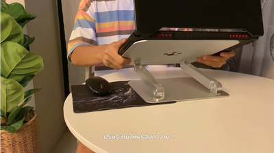 Lention Laptop stand unboxing（stand L5）